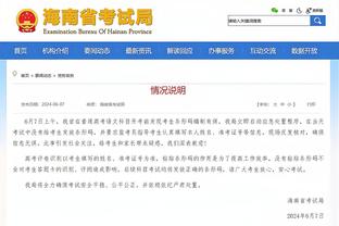 必威官方网站登录截图1